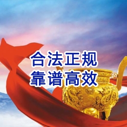 民丰讨账公司