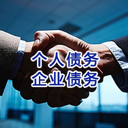 民丰追债公司